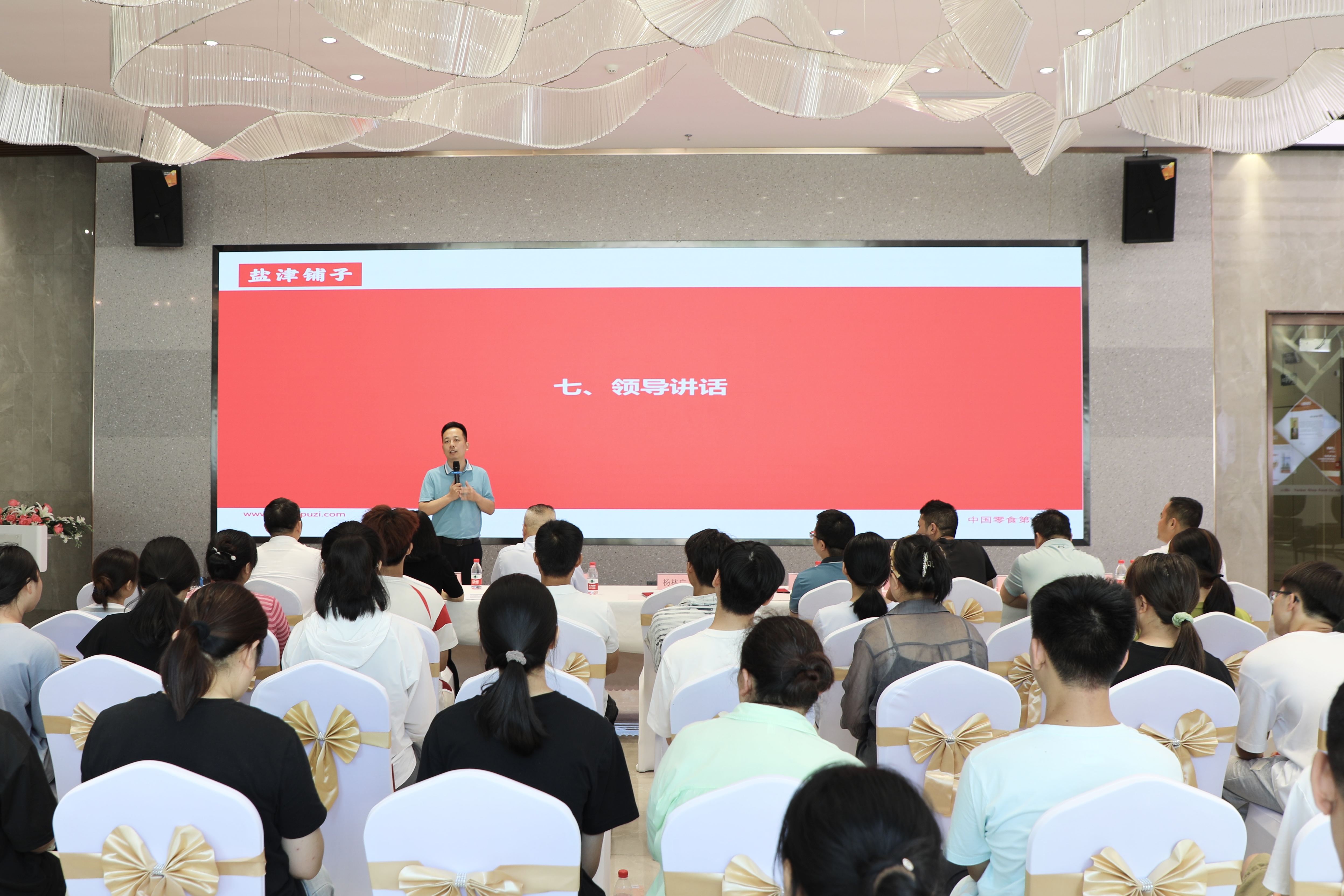 您的開學(xué)紅包已發(fā)放!鹽津鋪?zhàn)訂T工子女高等教育獎(jiǎng)學(xué)金頒發(fā)! 您的開學(xué)紅包已發(fā)放!鹽津鋪?zhàn)訂T工子女高等教育獎(jiǎng)學(xué)金頒發(fā)!